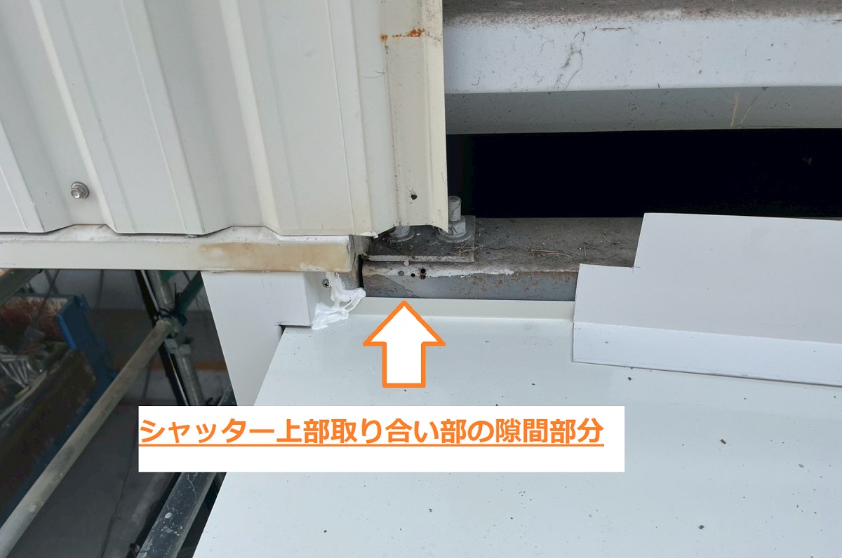 工場シャッター3